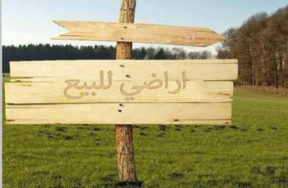 قطعة أرض - استوديو للبيع في دريم لاند - طريق الواحات - مدينة 6 أكتوبر - الجيزة