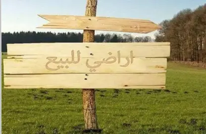 قطعة أرض - استوديو للبيع في دريم لاند - طريق الواحات - مدينة 6 أكتوبر - الجيزة