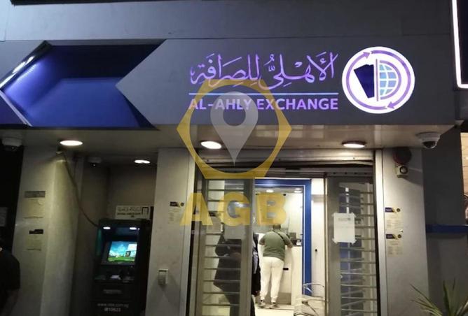 8011595 - صورة العقار 2