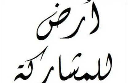 قطعة أرض - استوديو للبيع في شارع محمد حسن الجمل - المنطقة السادسة - مدينة نصر - القاهرة