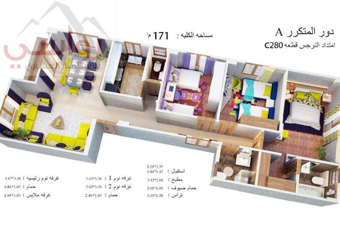 7934180 - Property Image 3