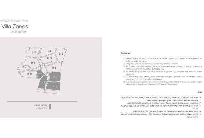 7893204 - صورة العقار 2