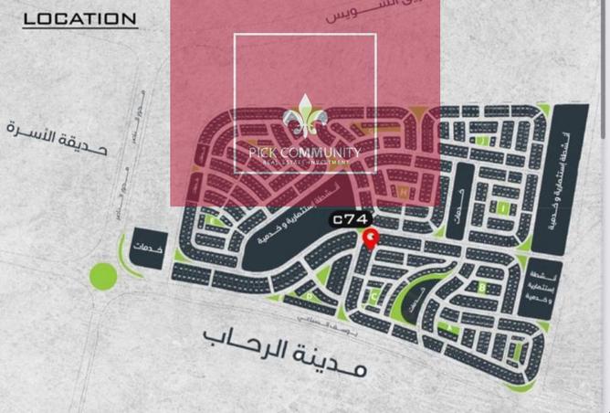 7892061 - صورة العقار 3