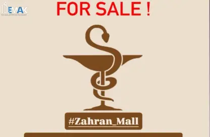 Medical Facility - Studio - 1 Bathroom for sale in Abd Al Rahman El Rafie St. - Section 6 - 1st District - Obour City - Qalyubia