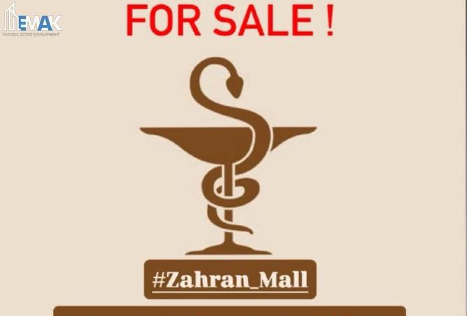 8553179 - Property Main Image