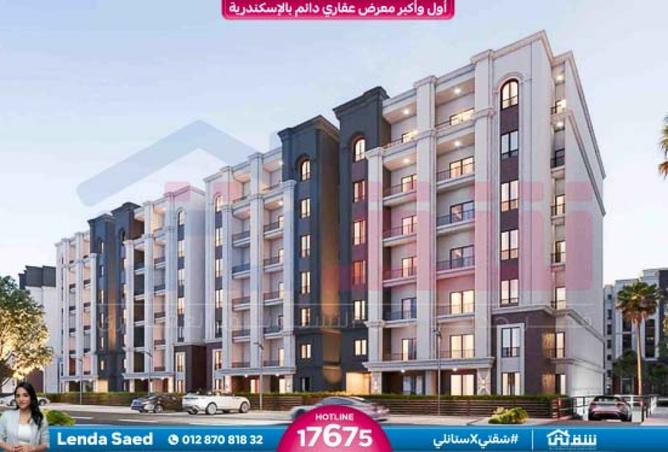 8500755 - Property Image 2