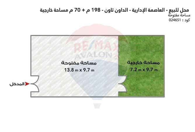 6128543 - صورة العقار 3