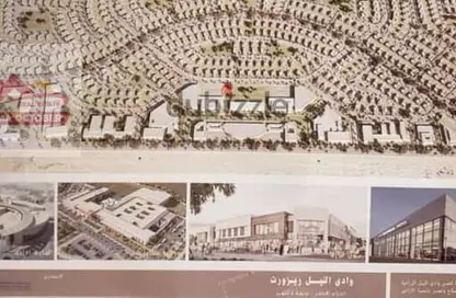 Land - Studio for sale in South Dahshur Link - 6 October City - Giza