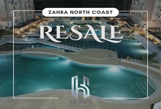 8287767 - صورة العقار 3