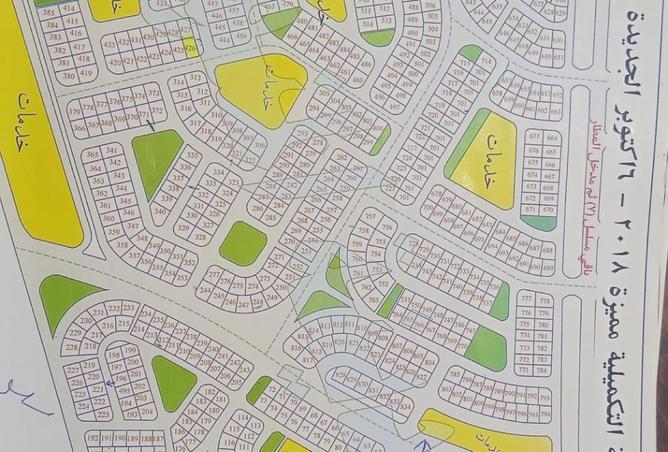 8446886 - صورة العقار 2