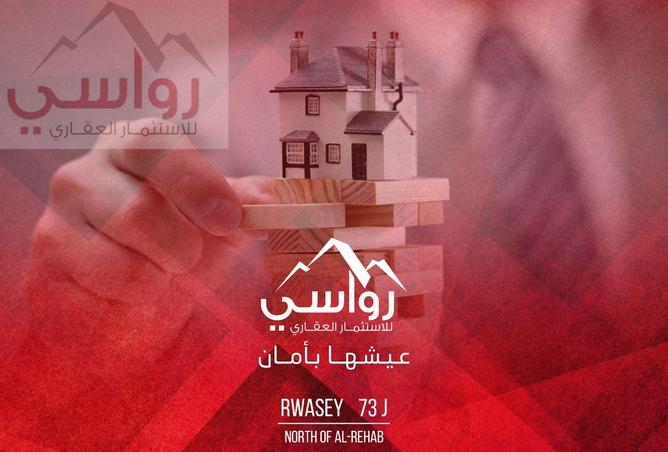 7950367 - صورة العقار 3