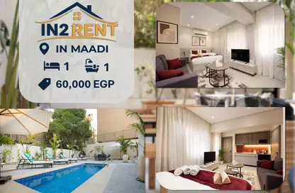 شقة - 1 حمام للايجار في ميدان دجله - دجلة - حي المعادي - القاهرة