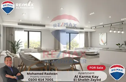 Apartment - 2 Bedrooms - 2 Bathrooms for sale in Village West - Sheikh Zayed Compounds - Sheikh Zayed City - Giza