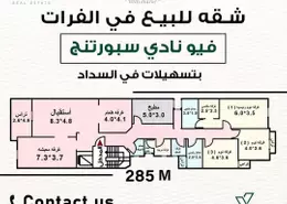 Apartment - 4 Bedrooms - 4 Bathrooms for sale in Sporting - Hay Sharq - Alexandria