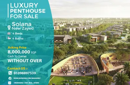(بنتهاوس  (روف - 4 غرف نوم - 4 حمامات للبيع في سولانا - مدينة زايد الجديدة - الشيخ زايد - الجيزة