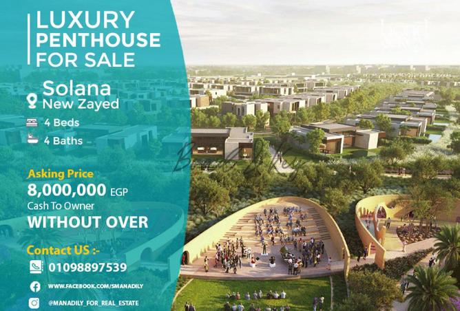 8470923 - الصورة الرئيسية للعقار