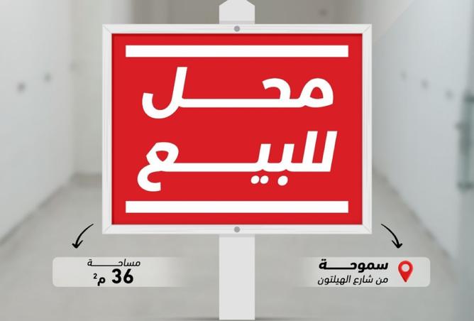 8255493 - Property Main Image