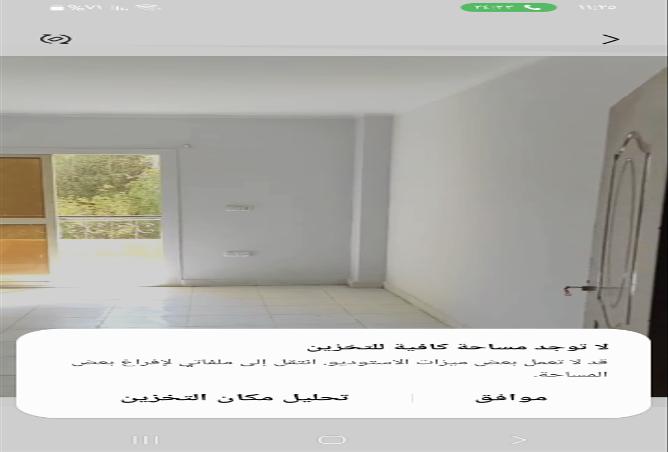 8464645 - Property Image 2