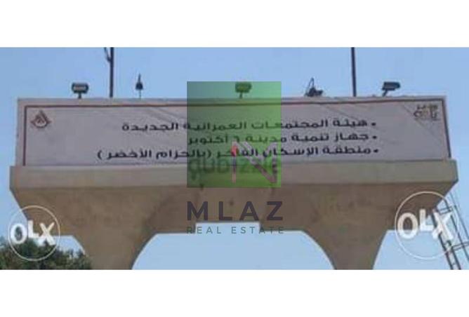 6213480 - صورة العقار 3