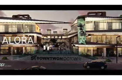 Clinic - Studio - 1 Bathroom for sale in Al Mehwar Al Markazi - 1st District - 6 October City - Giza