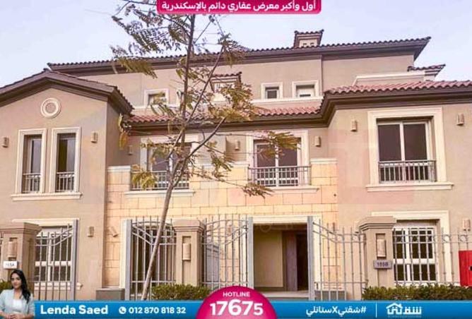 8556856 - Property Image 2