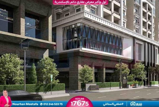 8376826 - Property Image 2