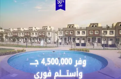 تاون هاوس - 5 غرف نوم - 4 حمامات للبيع في روك ايدن - حدائق اكتوبر - مدينة 6 أكتوبر - الجيزة