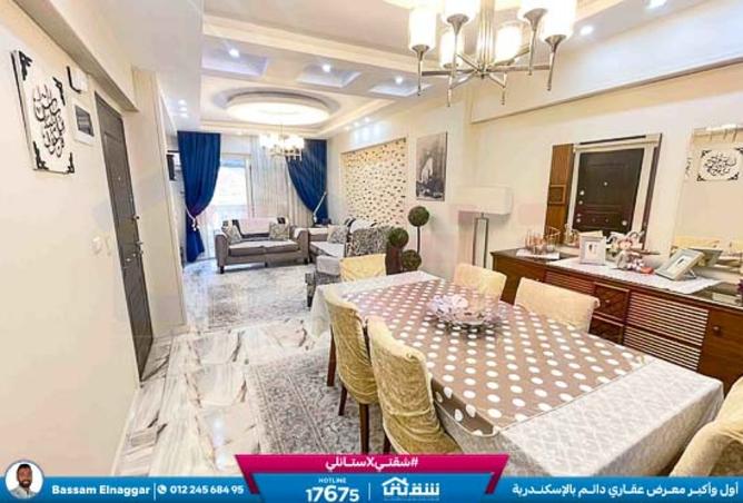 8433092 - صورة العقار 2