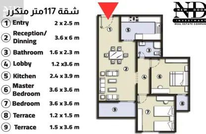 Apartment - 2 Bedrooms - 1 Bathroom for sale in New Obour City - Qalyubia