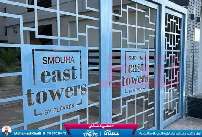 7807303 - صورة العقار 2