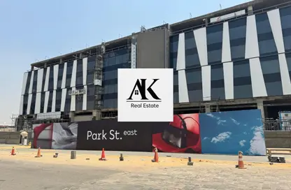 مساحات مكتبية - استوديو - 1 حمام للايجار في بارك ستريت - الطريق الدائري - التجمع الخامس - مدينة القاهرة الجديدة - القاهرة