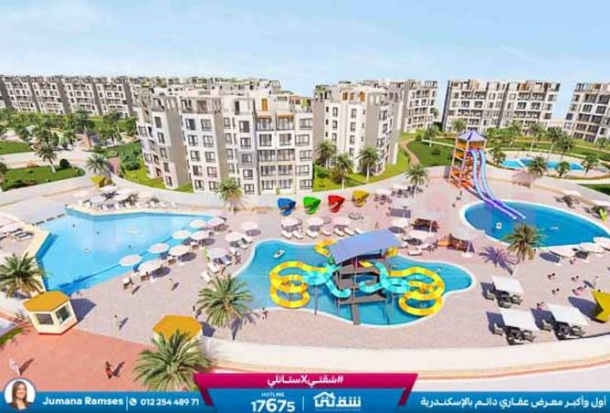 8453091 - صورة العقار 3