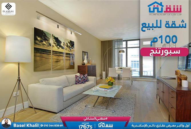 8477922 - Property Main Image