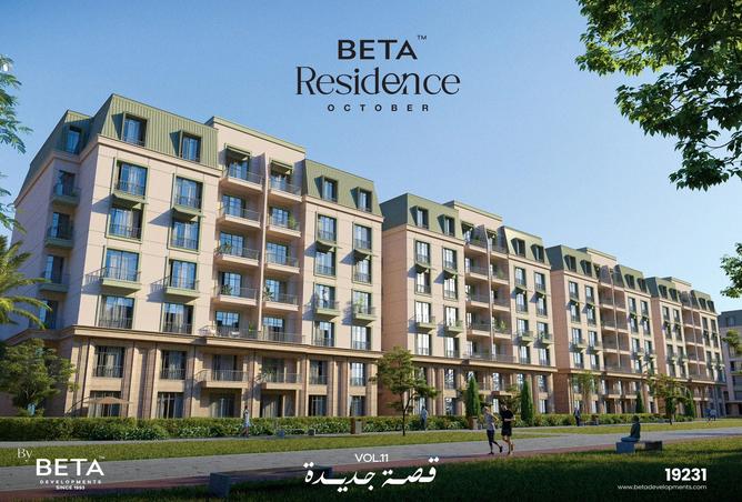 8502608 - صورة العقار 2