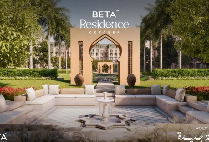 8392081 - صورة العقار 3