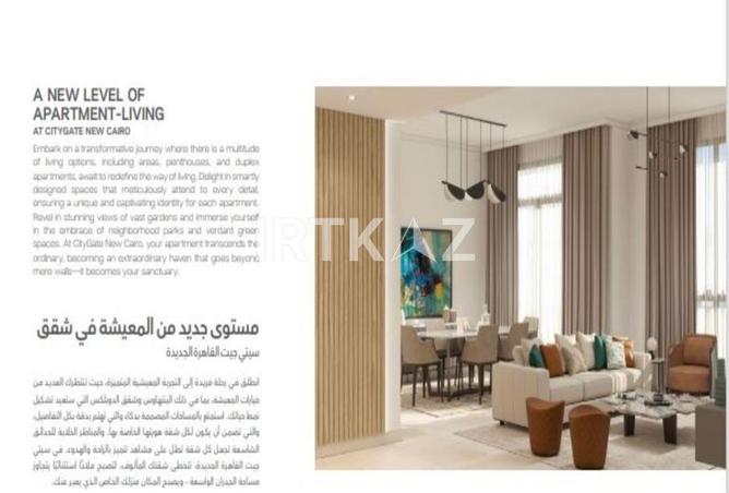 8505561 - صورة العقار 2