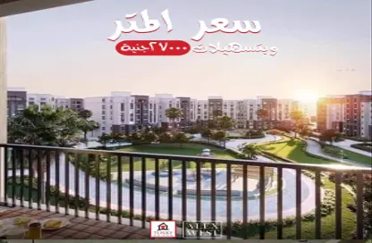 Apartment - 3 Bedrooms - 3 Bathrooms for sale in Alex West - Alexandria Compounds - Alexandria
