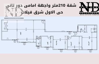 شقة - 3 غرف نوم - 3 حمامات للبيع في الحي الاول شرق - مدينة الشروق - القاهرة