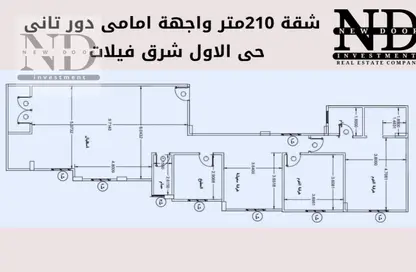 شقة - 3 غرف نوم - 3 حمامات للبيع في الحي الاول شرق - مدينة الشروق - القاهرة