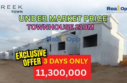 Townhouse - 3 Bedrooms - 4 Bathrooms for sale in Creek Town - The 1st Settlement - New Cairo City - Cairo