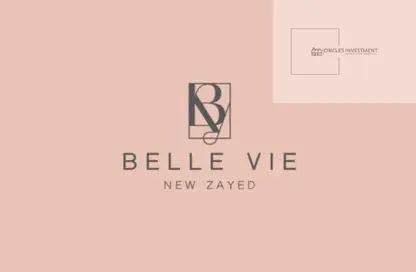 تاون هاوس - 4 غرف نوم - 4 حمامات للبيع في بيل فى - مدينة زايد الجديدة - الشيخ زايد - الجيزة