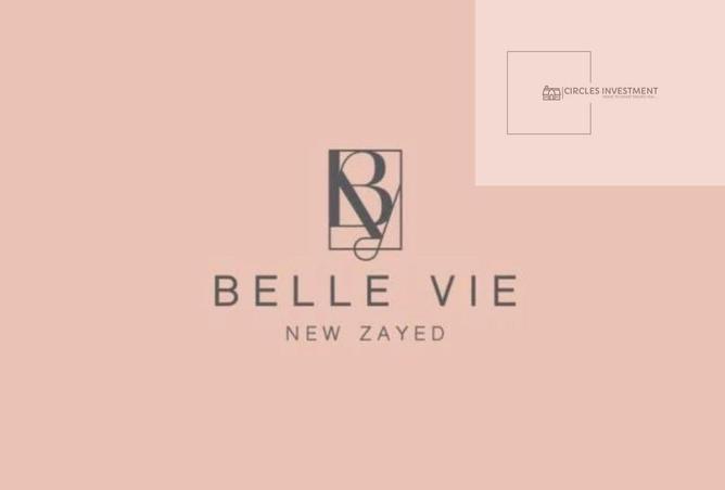 8369247 - الصورة الرئيسية للعقار