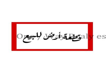 Land - Studio for sale in 9th Zone - Nasr City - Cairo
