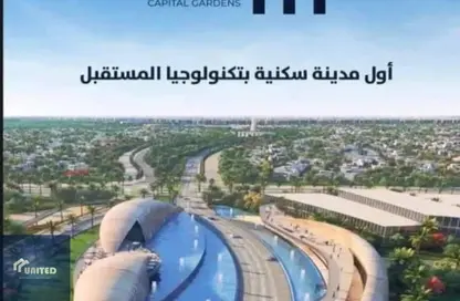 iVilla - 5 Bedrooms - 5 Bathrooms for sale in Noor City - Cairo