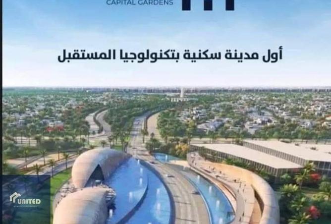 8518383 - Property Main Image