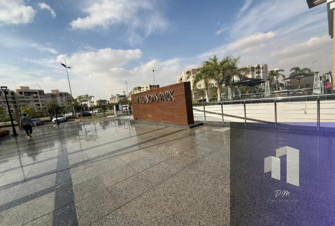 8281692 - الصورة الرئيسية للعقار