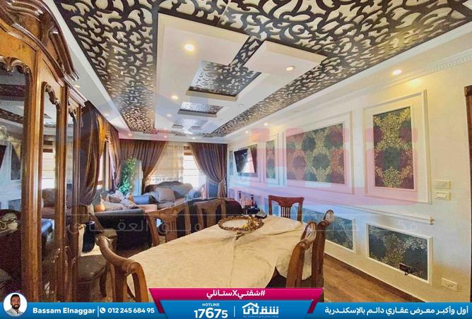 7702336 - Property Image 2