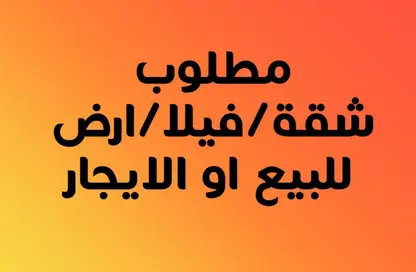 فيلا - 8 غرف نوم - 6 حمامات للبيع في لندن الساحل الشمالي - العلمين - الساحل الشمالي