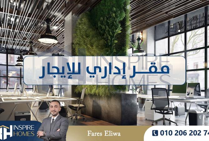 8488228 - صورة العقار 3